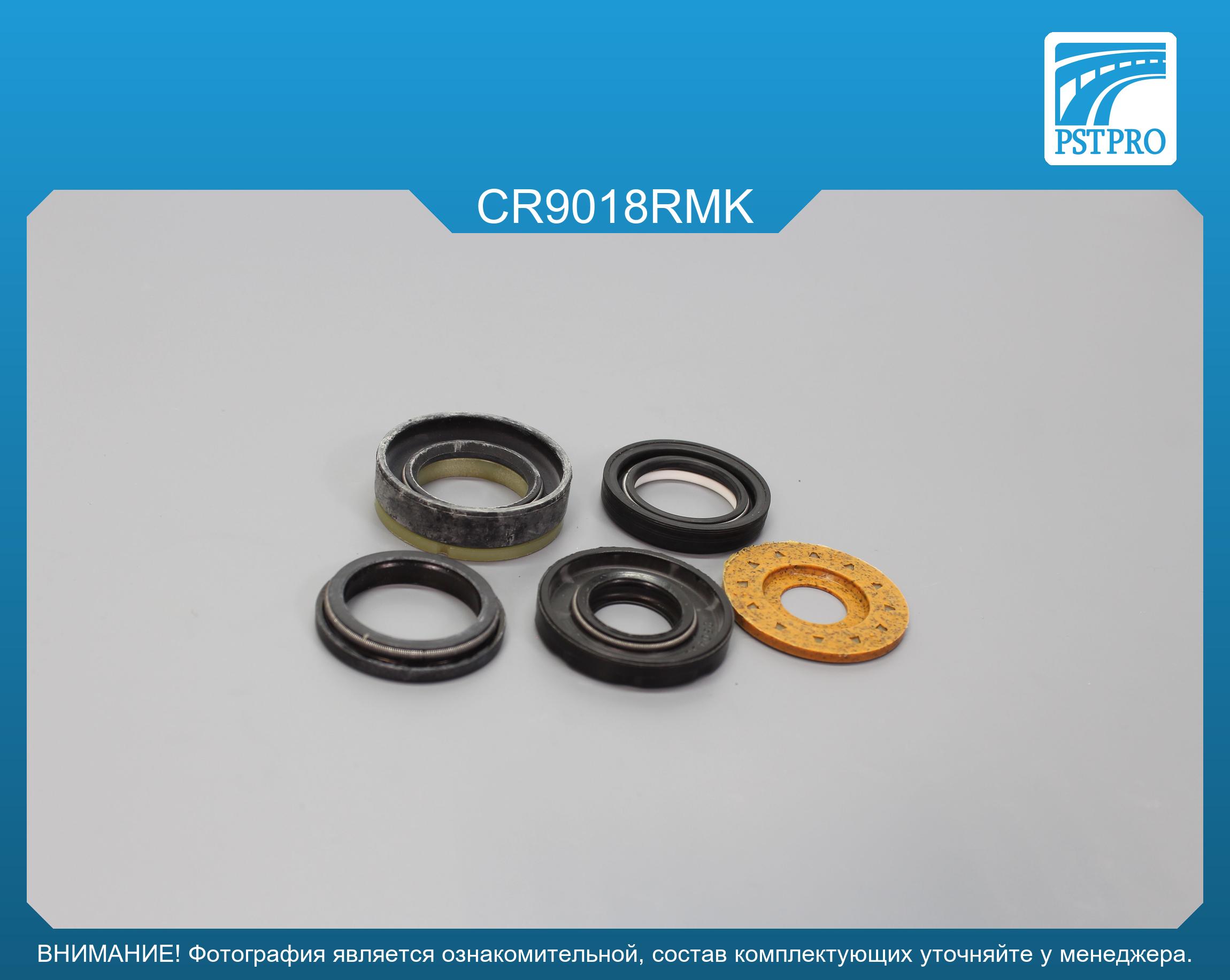 Ремкомплект рулевой рейки с ГУР Chevrolet Impala седан 2005-2011 Saginaw, под вал диаметром 25мм