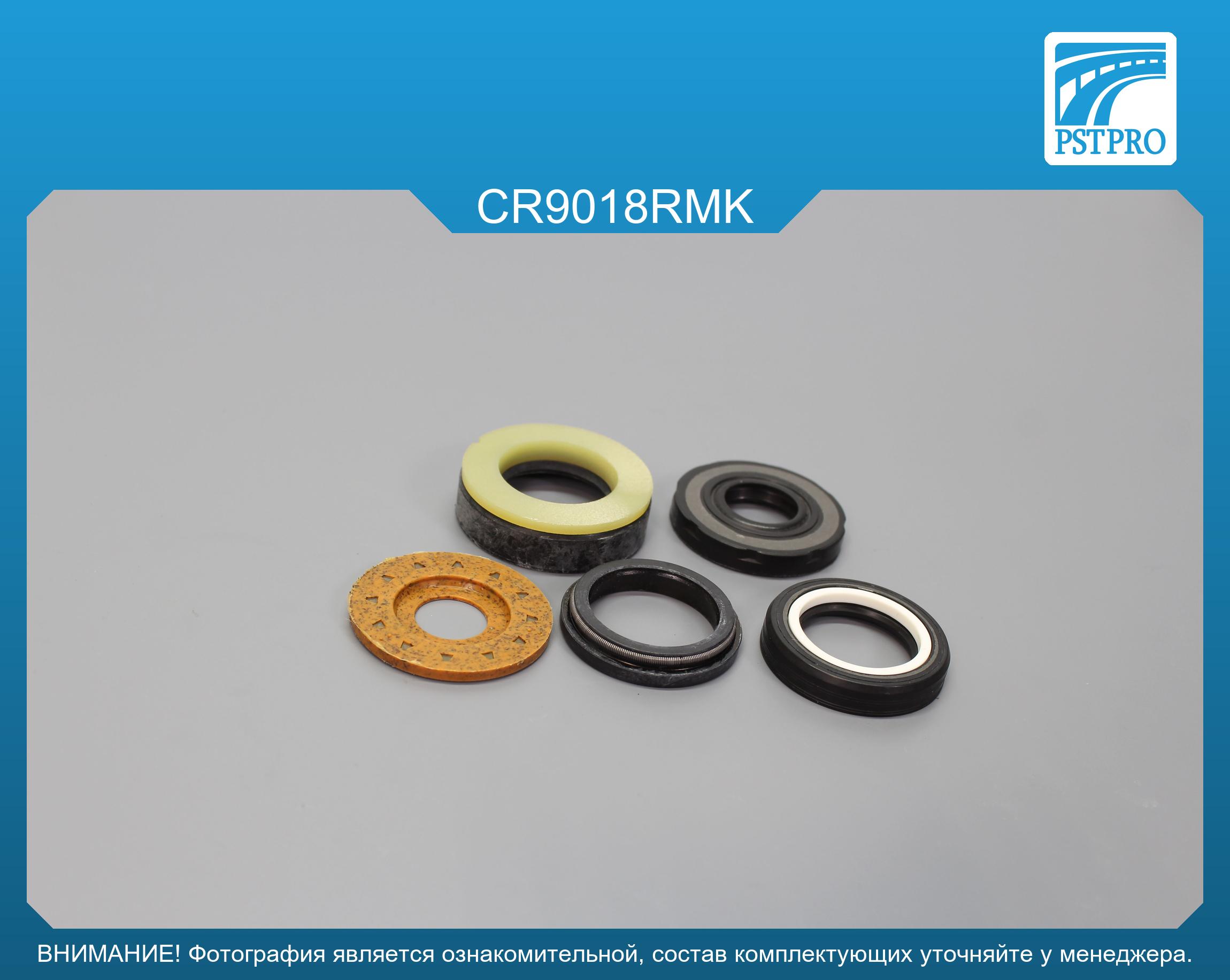 Ремкомплект рулевой рейки с ГУР Chevrolet Impala седан 2005-2011 Saginaw, под вал диаметром 25мм