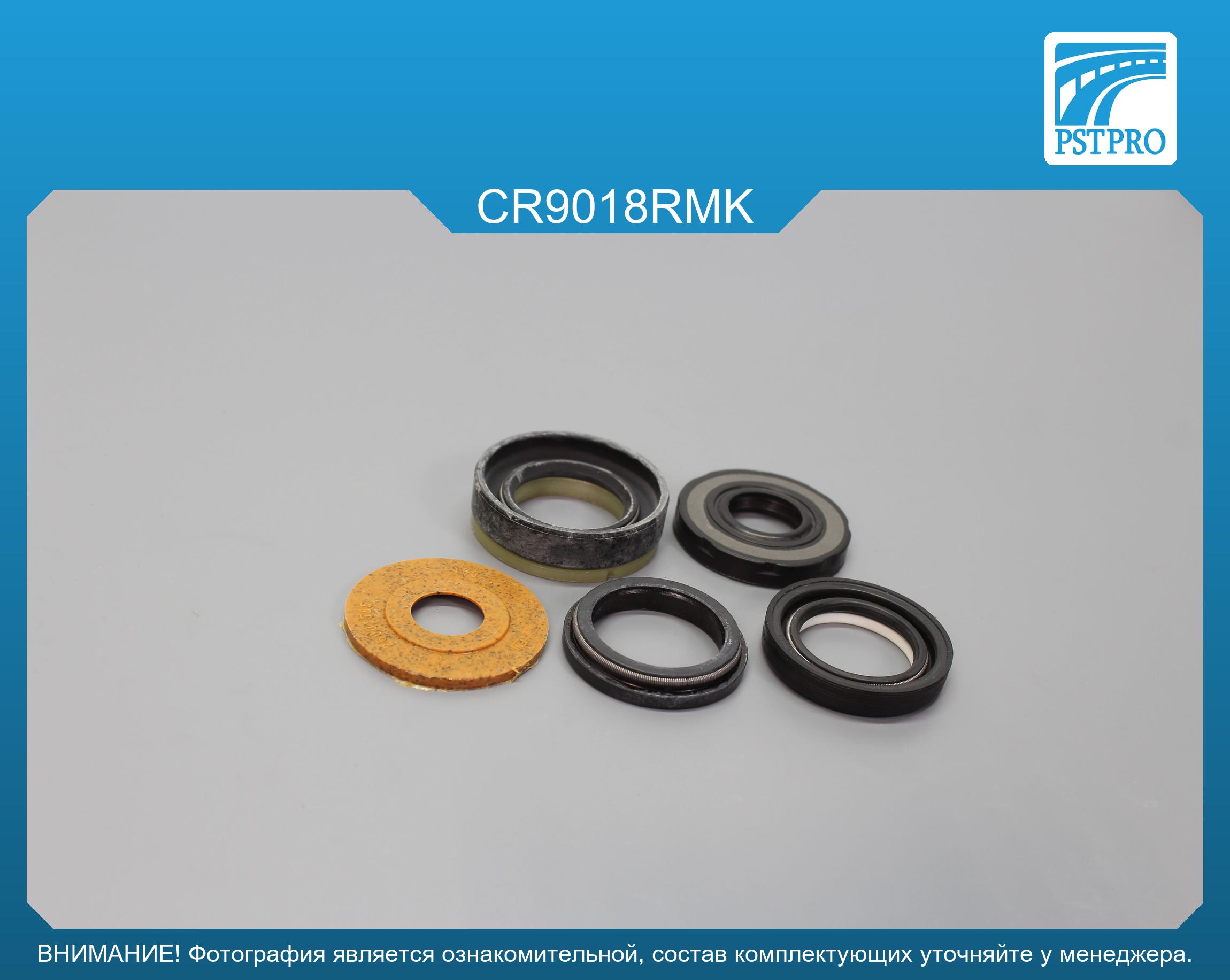 Ремкомплект рулевой рейки с ГУР Chevrolet Impala седан 2005-2011 Saginaw, под вал диаметром 25мм