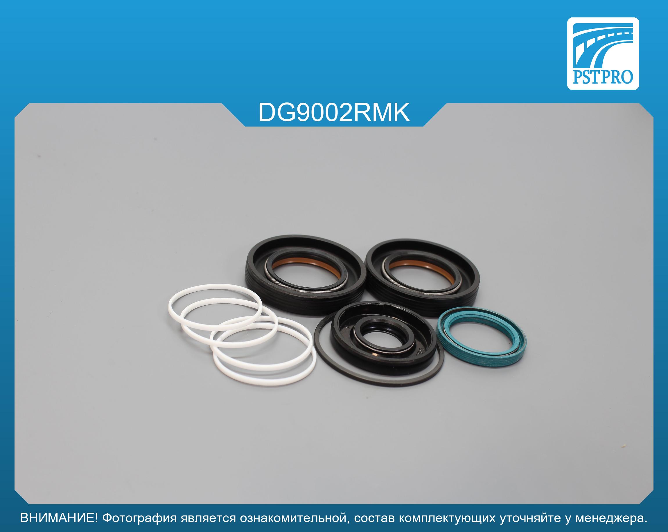 Ремкомплект рулевой рейки с ГУР Dodge RAM 1500 2006-2013, Dodge RAM 2500 2007-2013, Dodge RAM 350 TRW, под вал диаметром 32мм