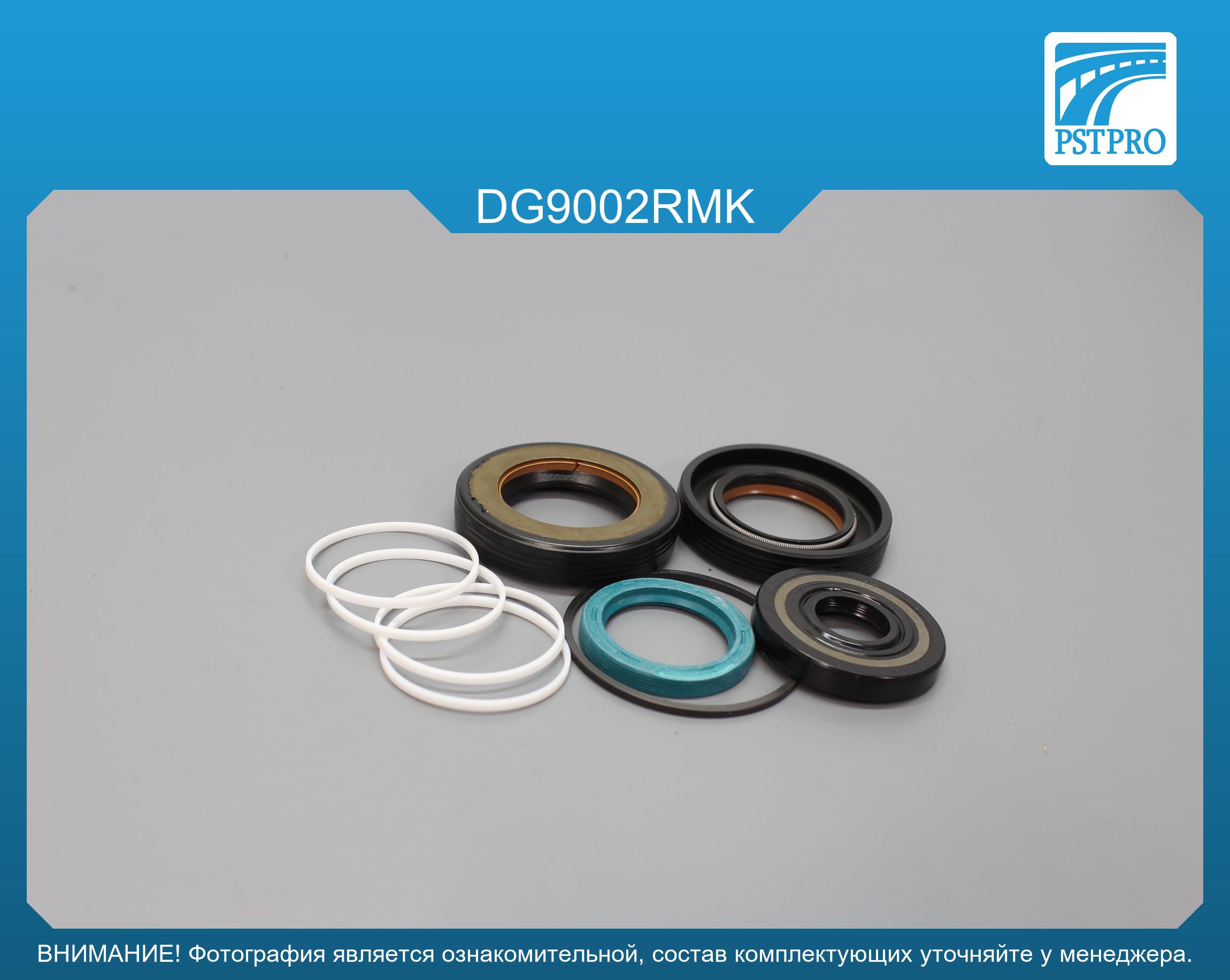 Ремкомплект рулевой рейки с ГУР Dodge RAM 1500 2006-2013, Dodge RAM 2500 2007-2013, Dodge RAM 350 TRW, под вал диаметром 32мм