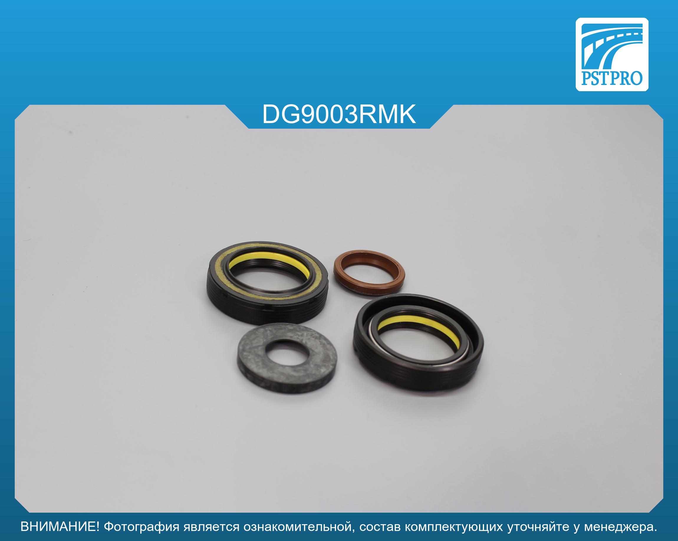 Ремкомплект рулевой рейки с ГУР Dodge Durango 2003-2010 под вал диаметром 32мм