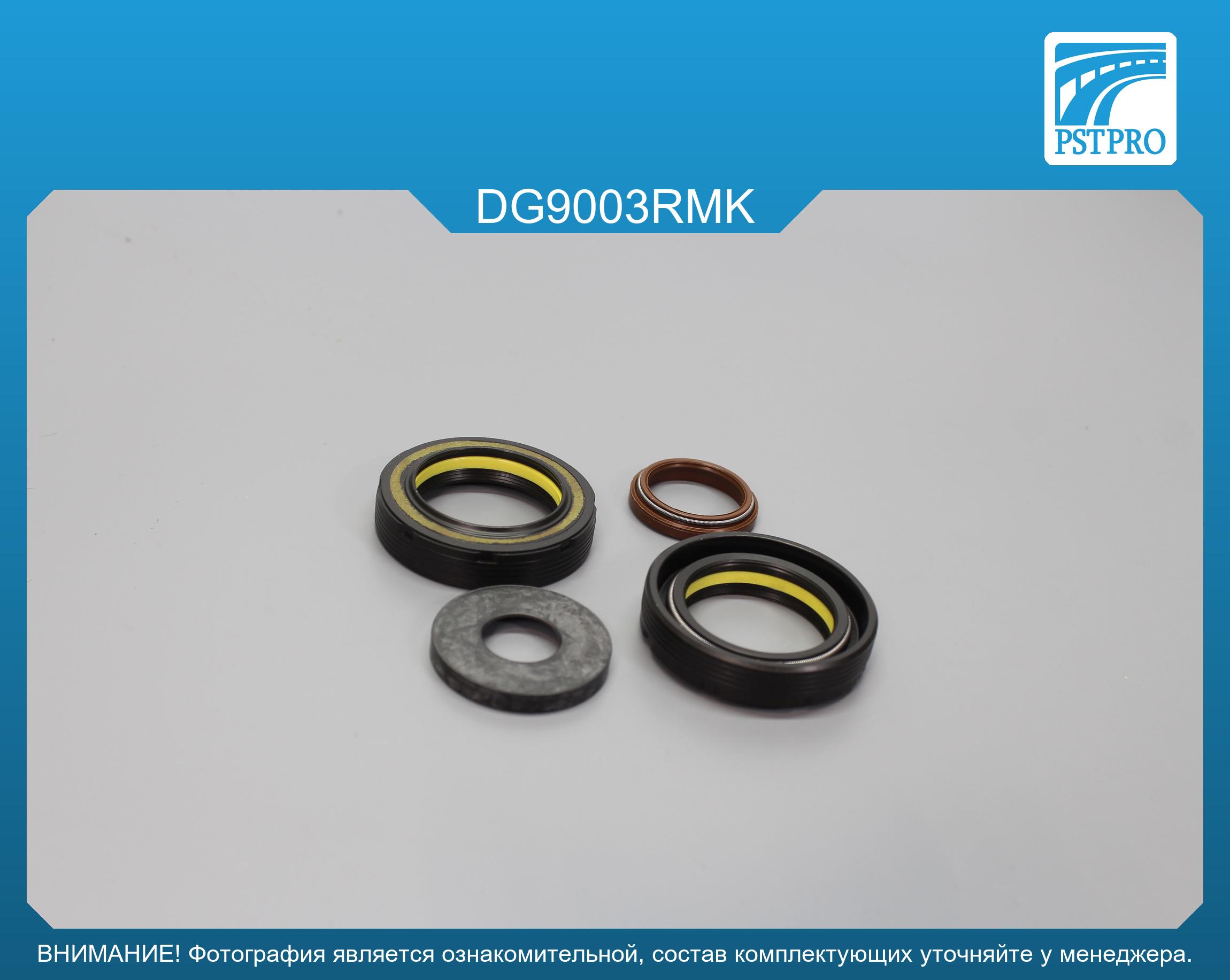 Ремкомплект рулевой рейки с ГУР Dodge Durango 2003-2010 под вал диаметром 32мм