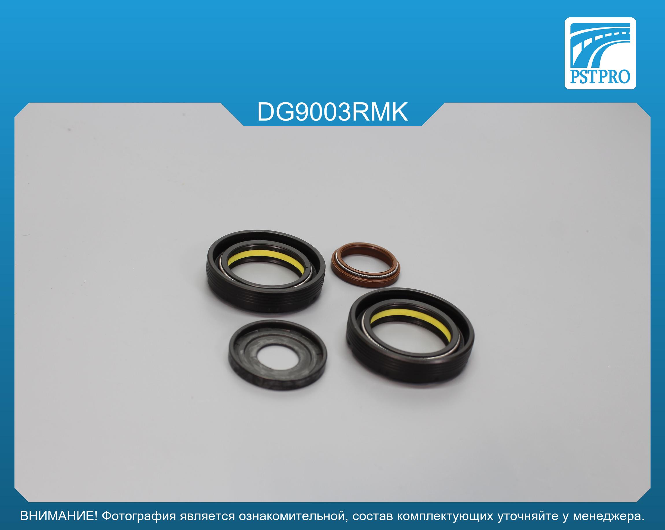 Ремкомплект рулевой рейки с ГУР Dodge Durango 2003-2010 под вал диаметром 32мм