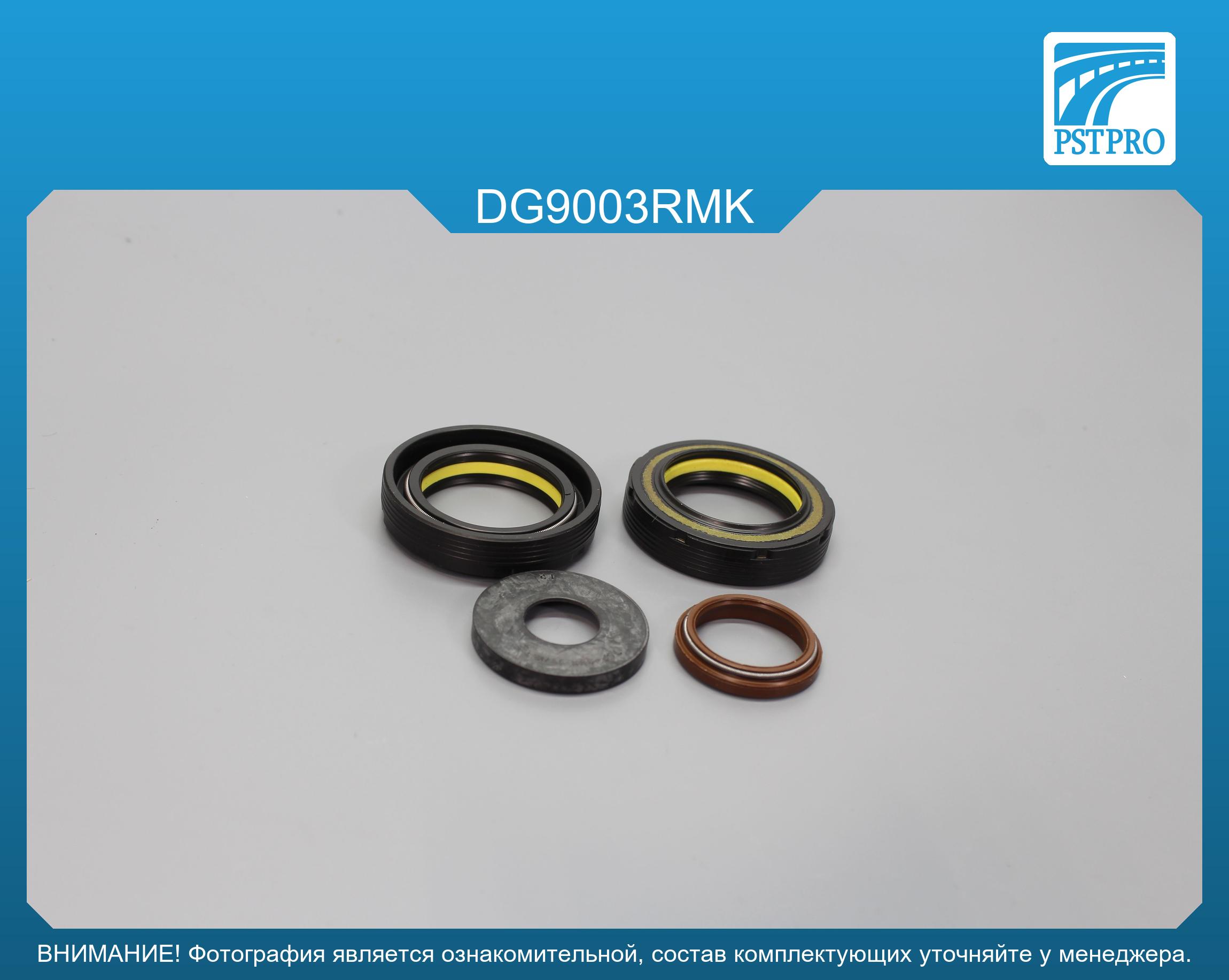 Ремкомплект рулевой рейки с ГУР Dodge Durango 2003-2010 под вал диаметром 32мм