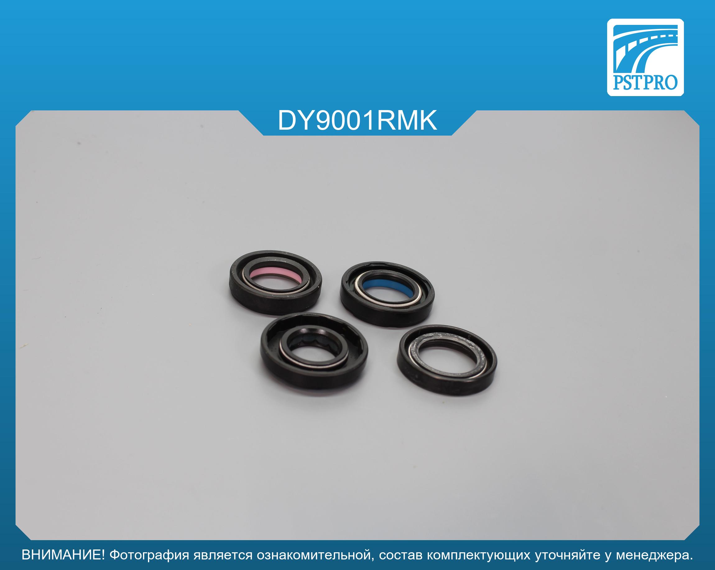 Ремкомплект рулевой рейки с ГУР Daihatsu Applause 1989-2000 KOYO, под вал диаметром 22мм