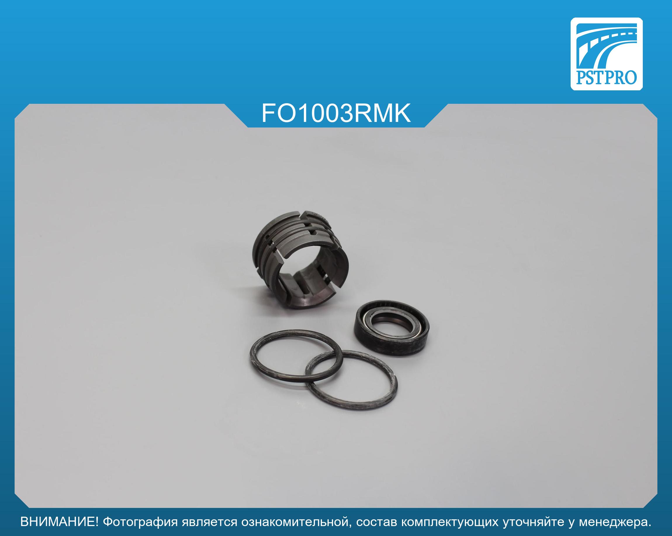 Ремкомплект рулевой рейки без ГУР Ford Transit 1985-2000 узкий корпус черяка, под вал диаметром 25мм