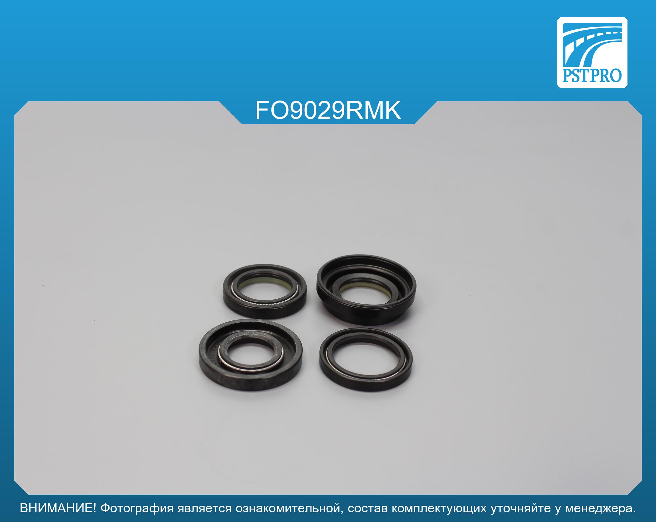 Ремкомплект рулевой рейки с ГУР Ford Windstar 1994-2000 FORD, под вал диаметром 25мм