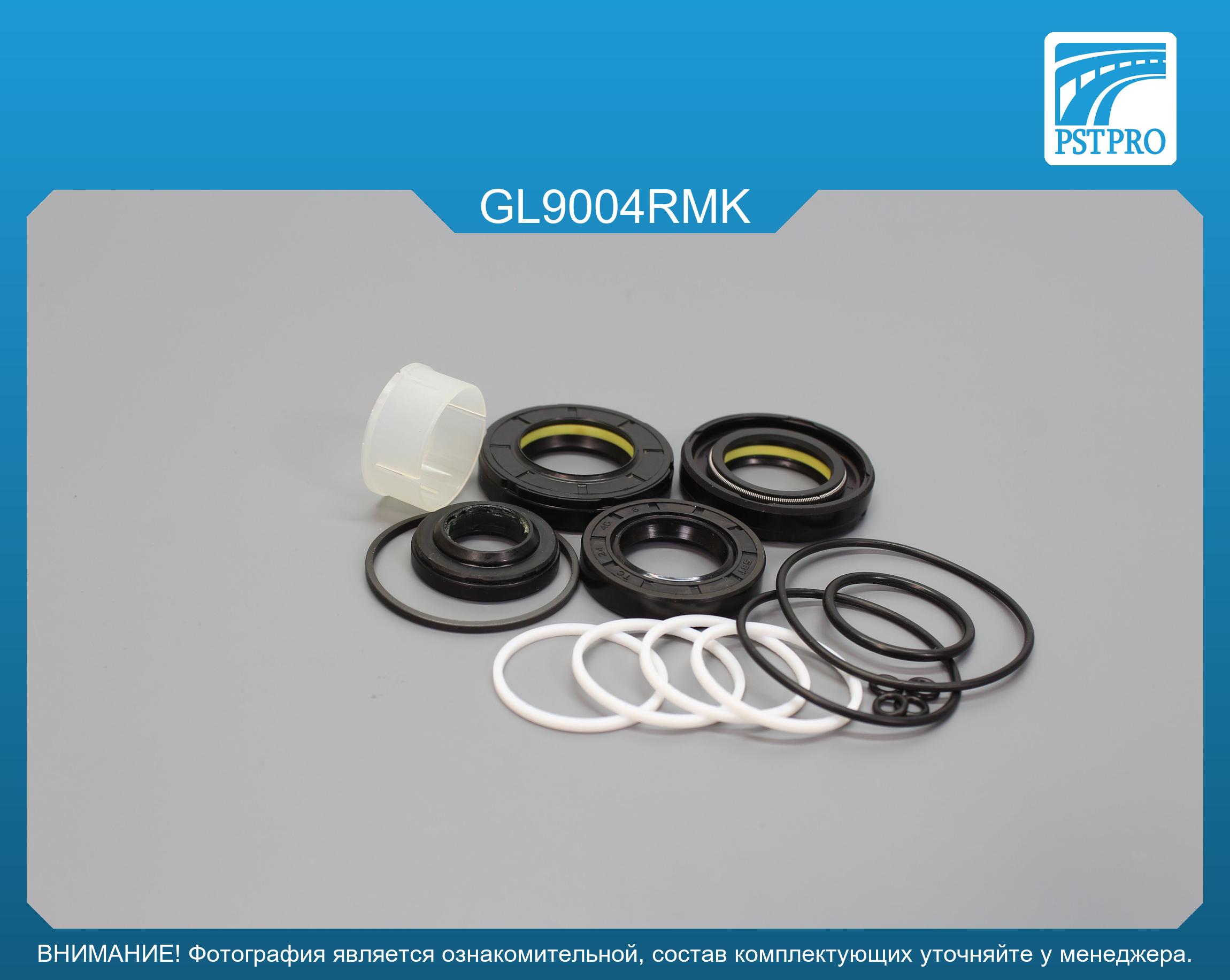 Ремкомплект рулевой рейки с ГУР Geely Emgrand EC8 2012-, Geely Emgrand X7 2011- GEELY, под вал диаметром 27, 7мм