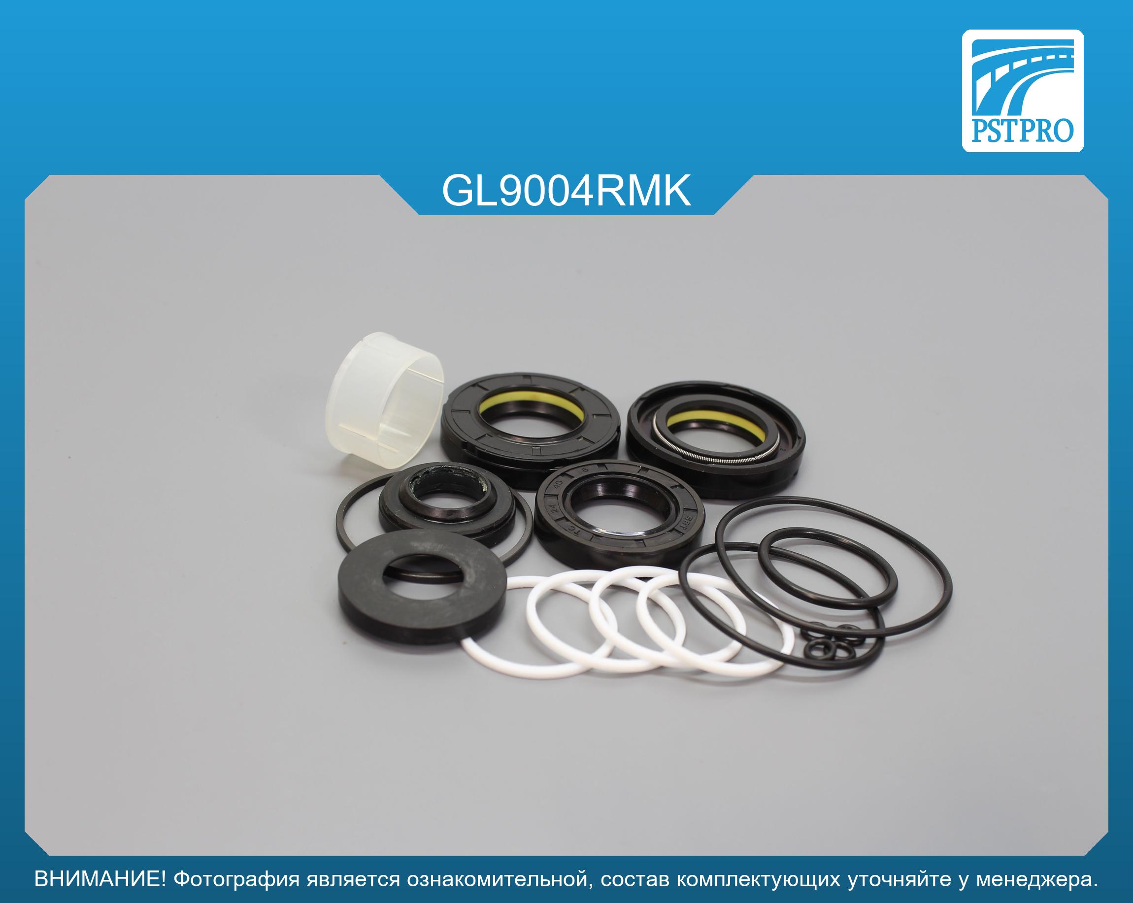 Ремкомплект рулевой рейки с ГУР Geely Emgrand EC8 2012-, Geely Emgrand X7 2011- GEELY, под вал диаметром 27, 7мм