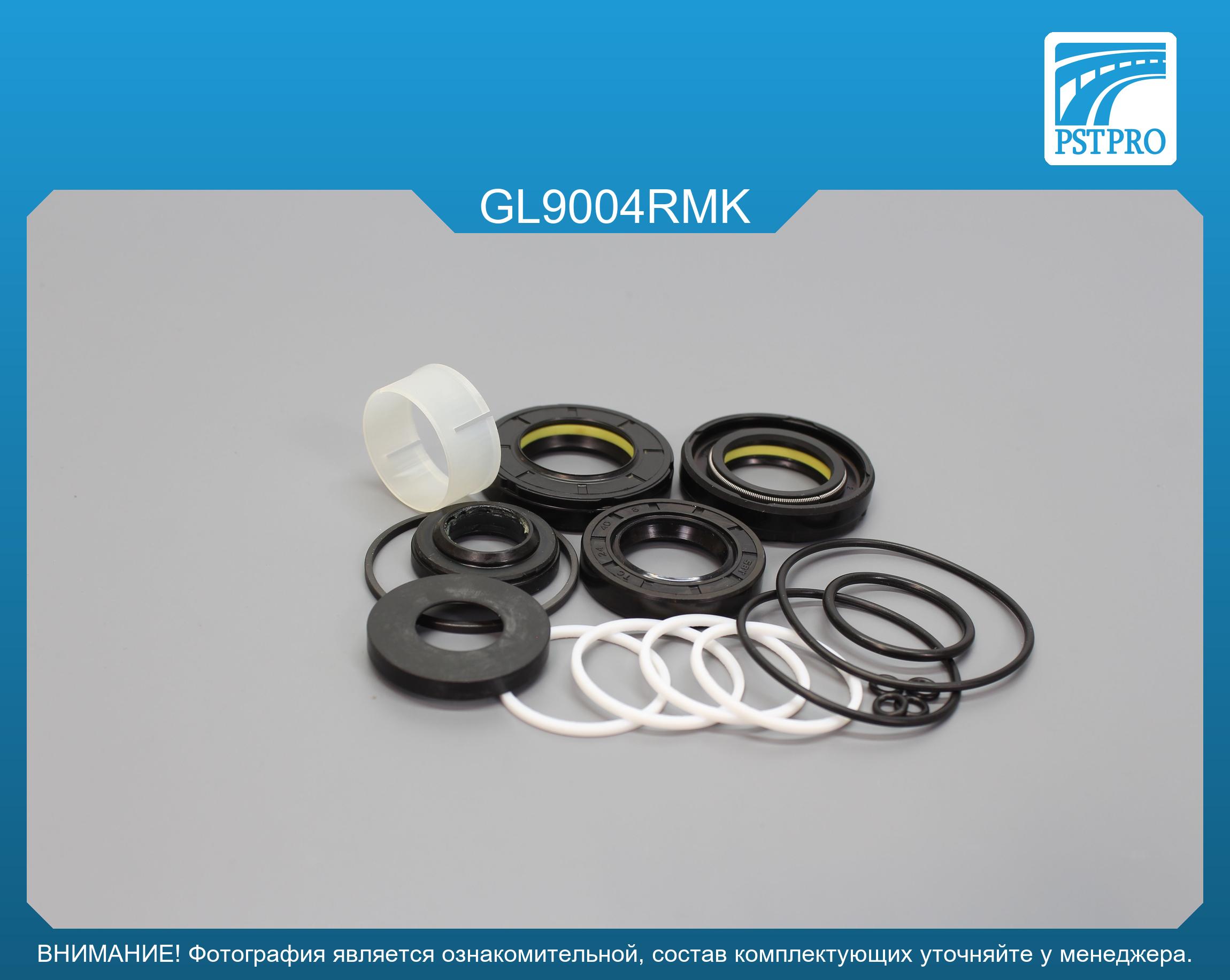 Ремкомплект рулевой рейки с ГУР Geely Emgrand EC8 2012-, Geely Emgrand X7 2011- GEELY, под вал диаметром 27, 7мм