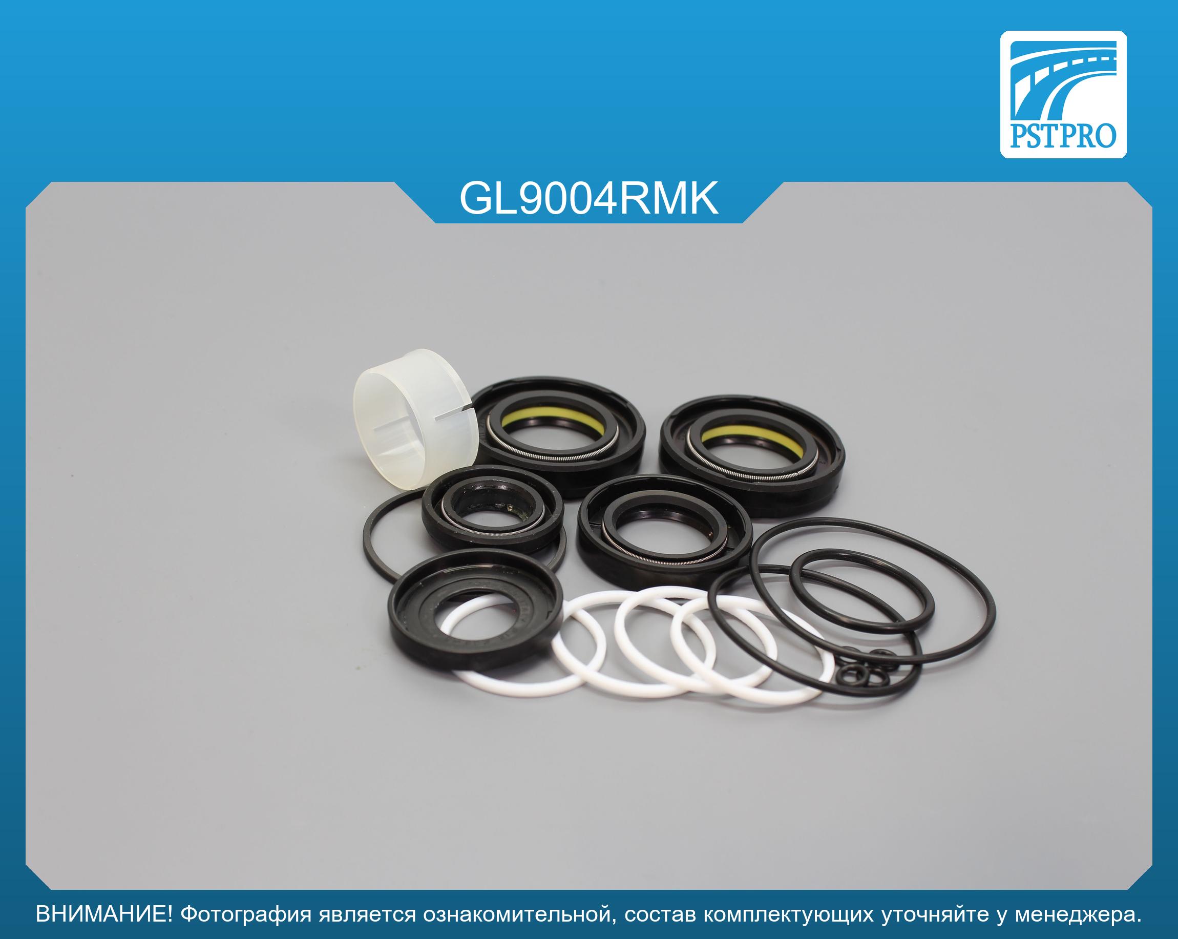 Ремкомплект рулевой рейки с ГУР Geely Emgrand EC8 2012-, Geely Emgrand X7 2011- GEELY, под вал диаметром 27, 7мм