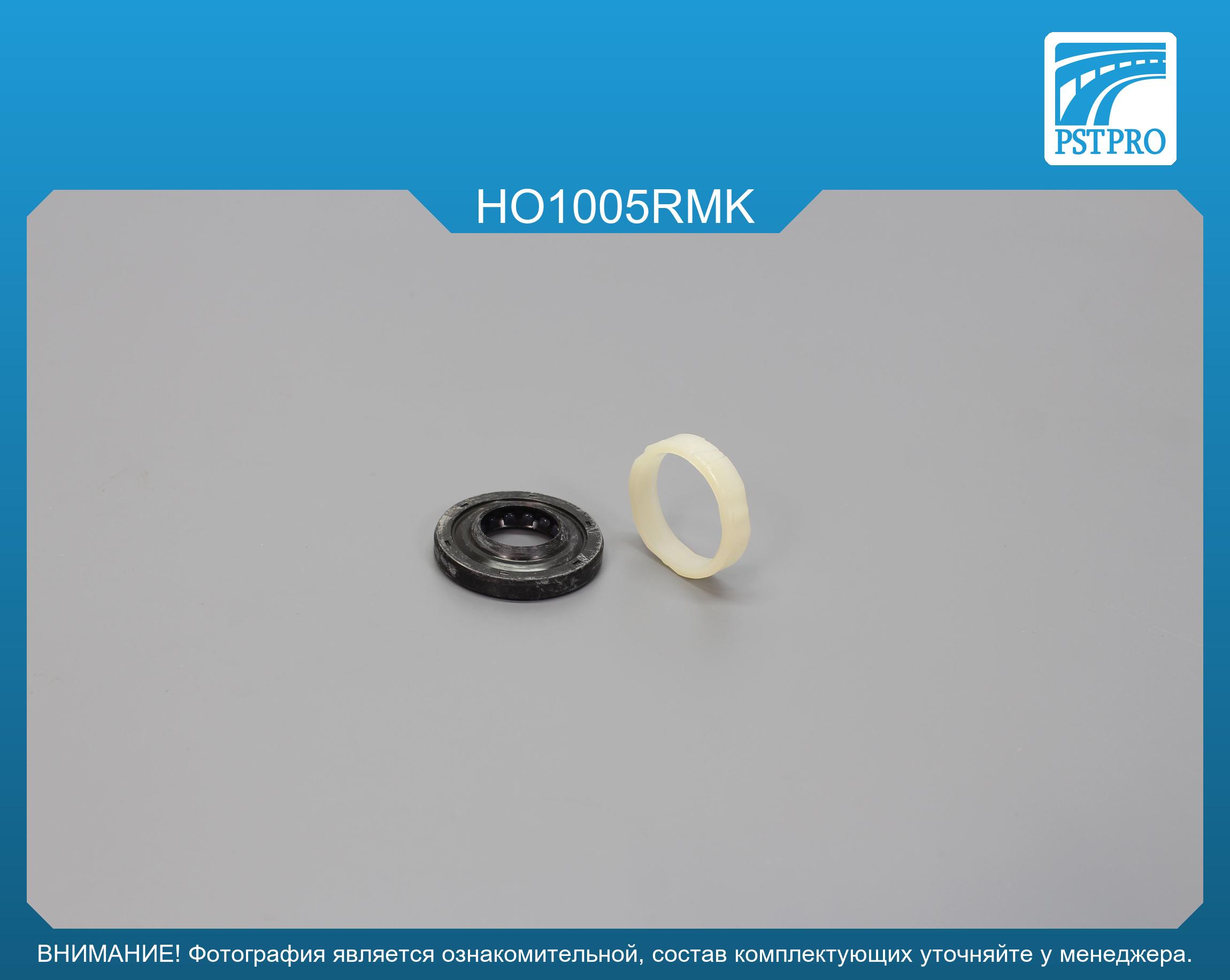 Ремкомплект рулевой рейки без ГУР ACURA TLX 2014-, Honda Accord IX 2013-2017