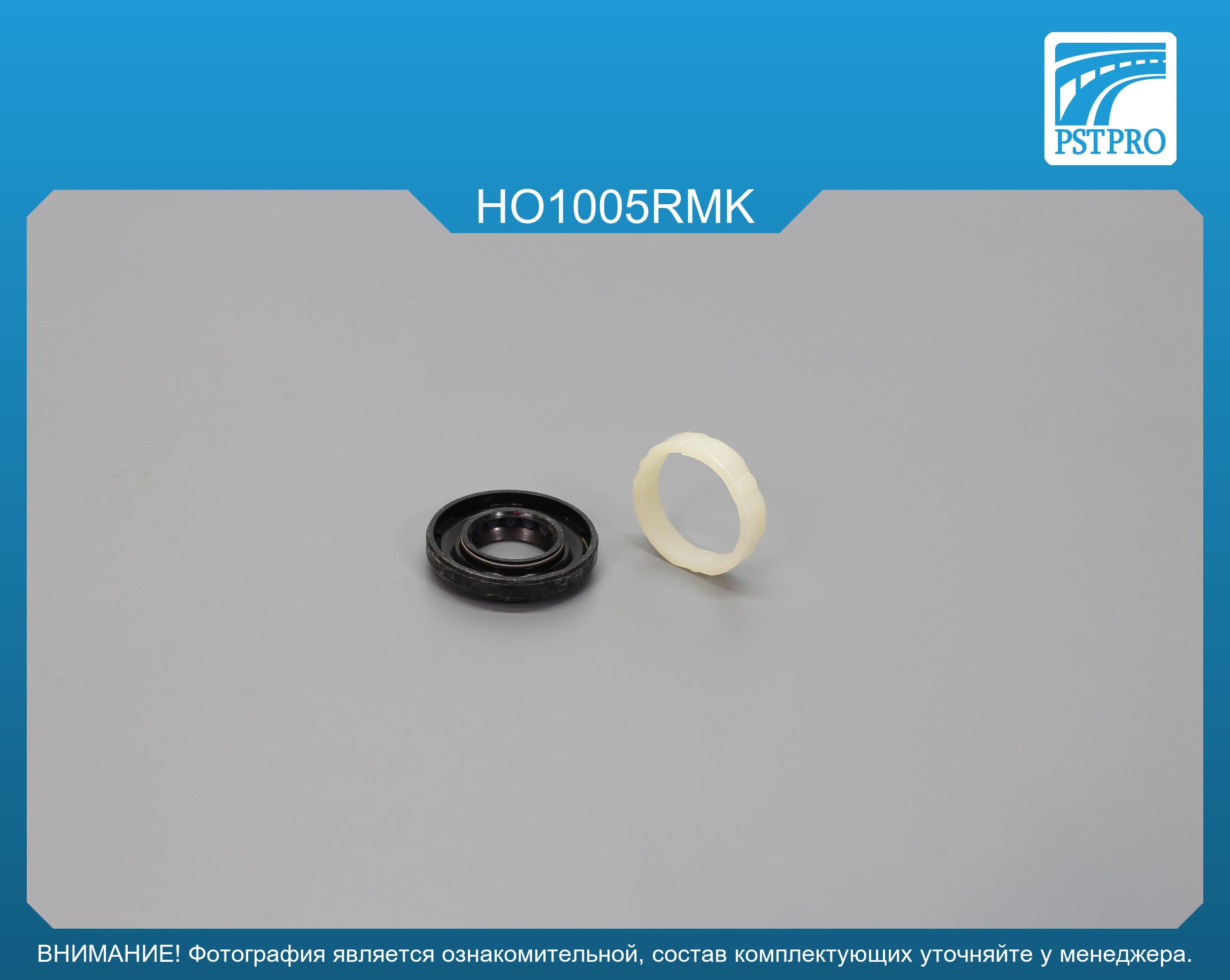 Ремкомплект рулевой рейки без ГУР ACURA TLX 2014-, Honda Accord IX 2013-2017