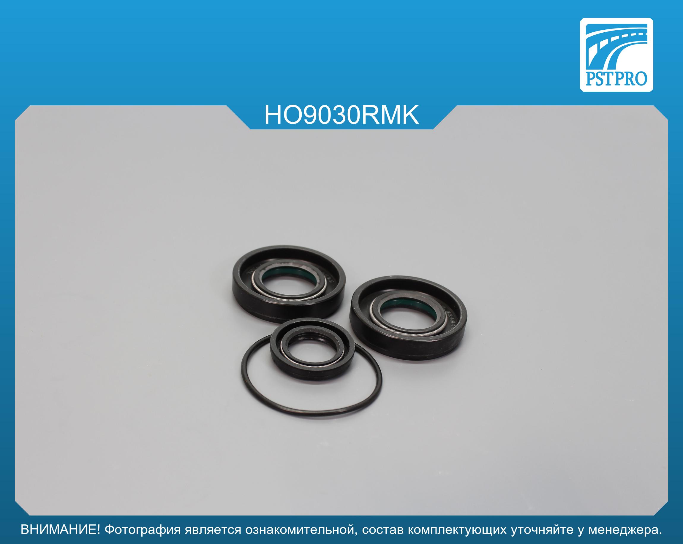 Ремкомплект рулевой рейки с ГУР Honda Saber 1995-2003 SHOWA, под вал диаметром 24мм, правый руль