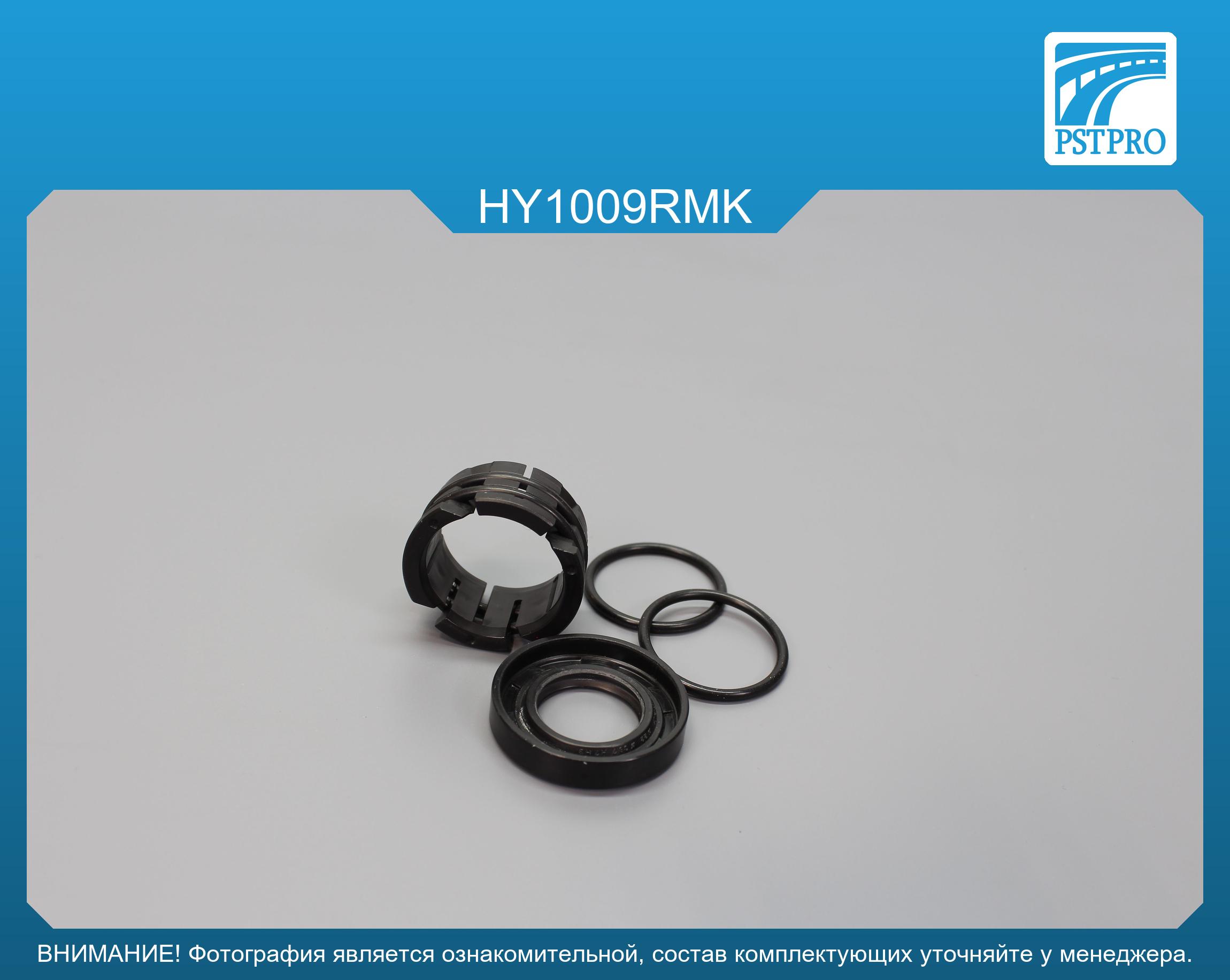 Ремкомплект рулевой рейки без ГУР Hyundai Sonata VI 2009-, Hyundai Santa Fe 2012-, Hyundai i40 под вал диаметром 28мм