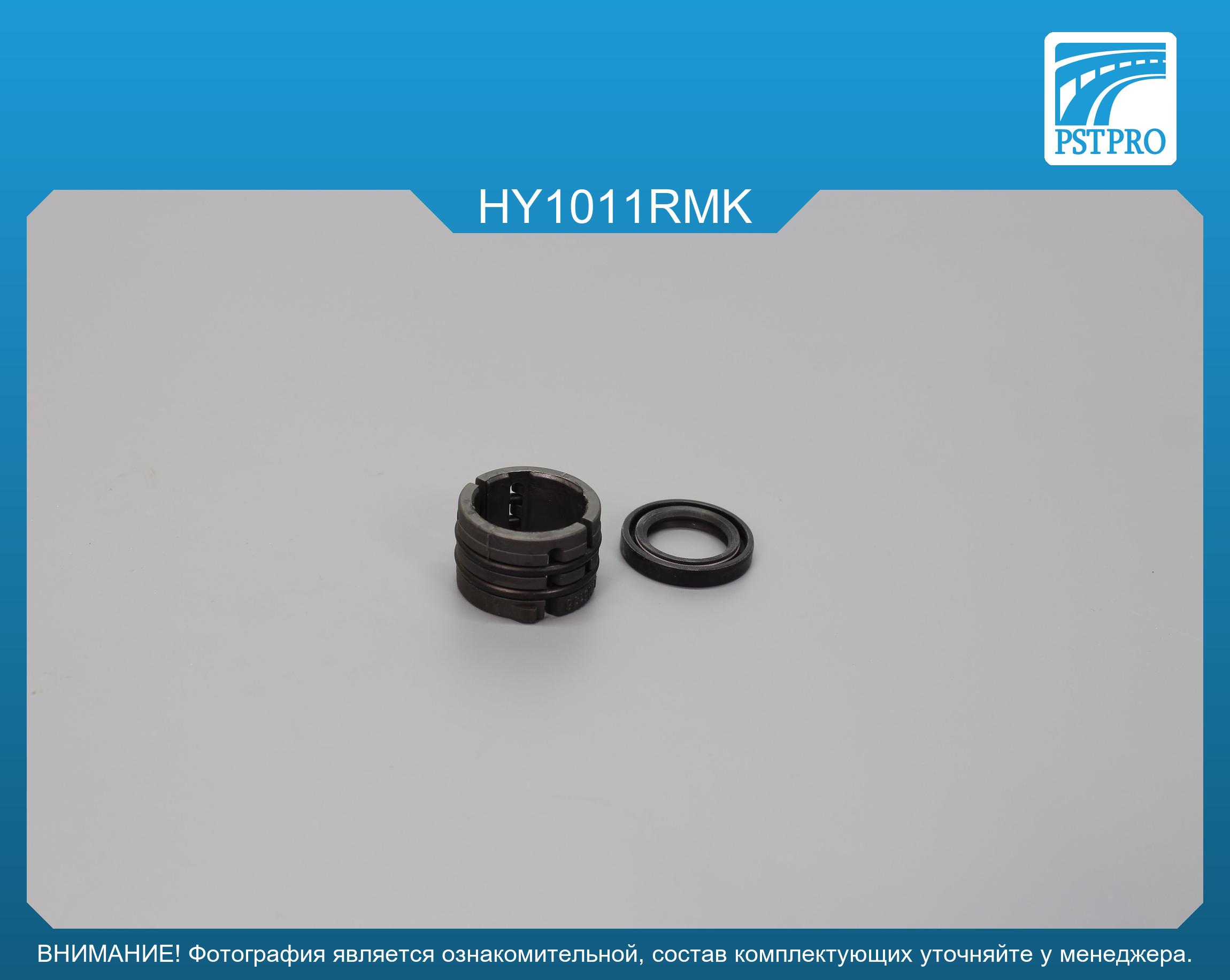 Ремкомплект рулевой рейки без ГУР Hyundai i20 2014- MANDO, под вал диаметром 24мм