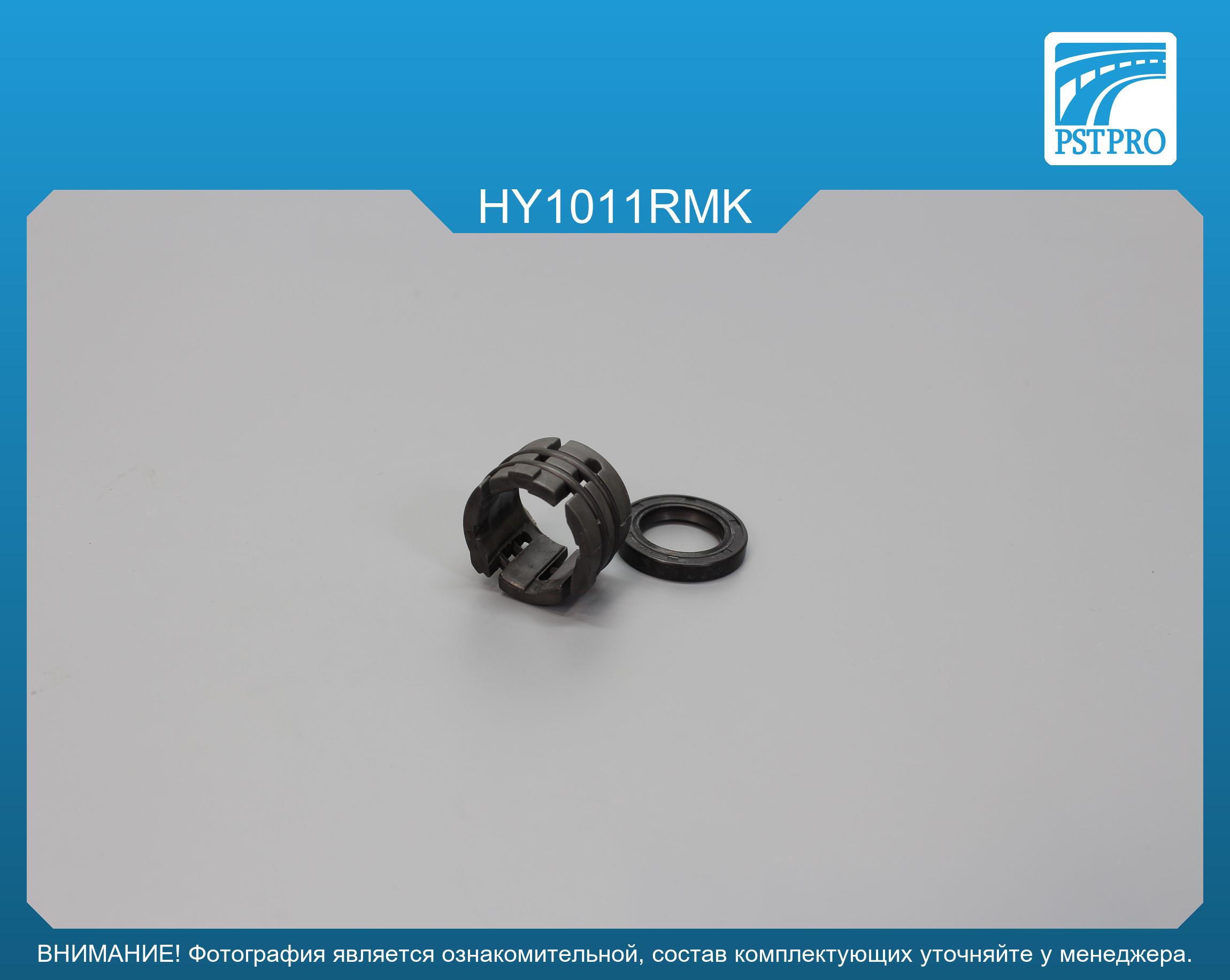 Ремкомплект рулевой рейки без ГУР Hyundai i20 2014- MANDO, под вал диаметром 24мм