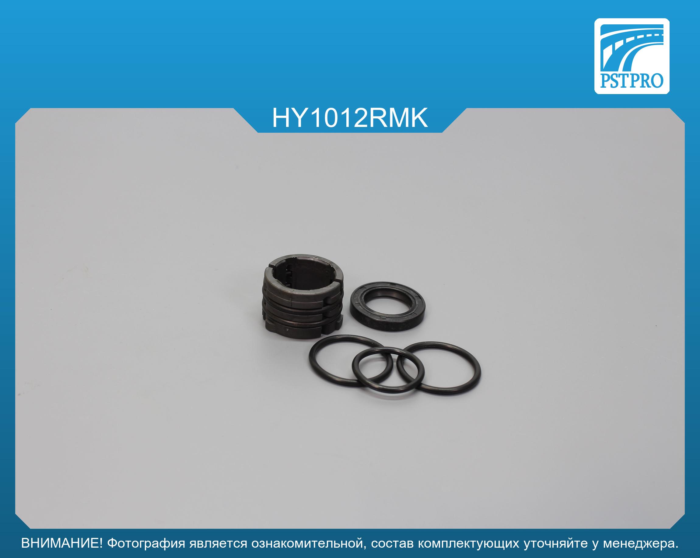 Ремкомплект рулевой рейки без ГУР Hyundai i20 2007-2014 MANDO, под вал диаметром 24мм