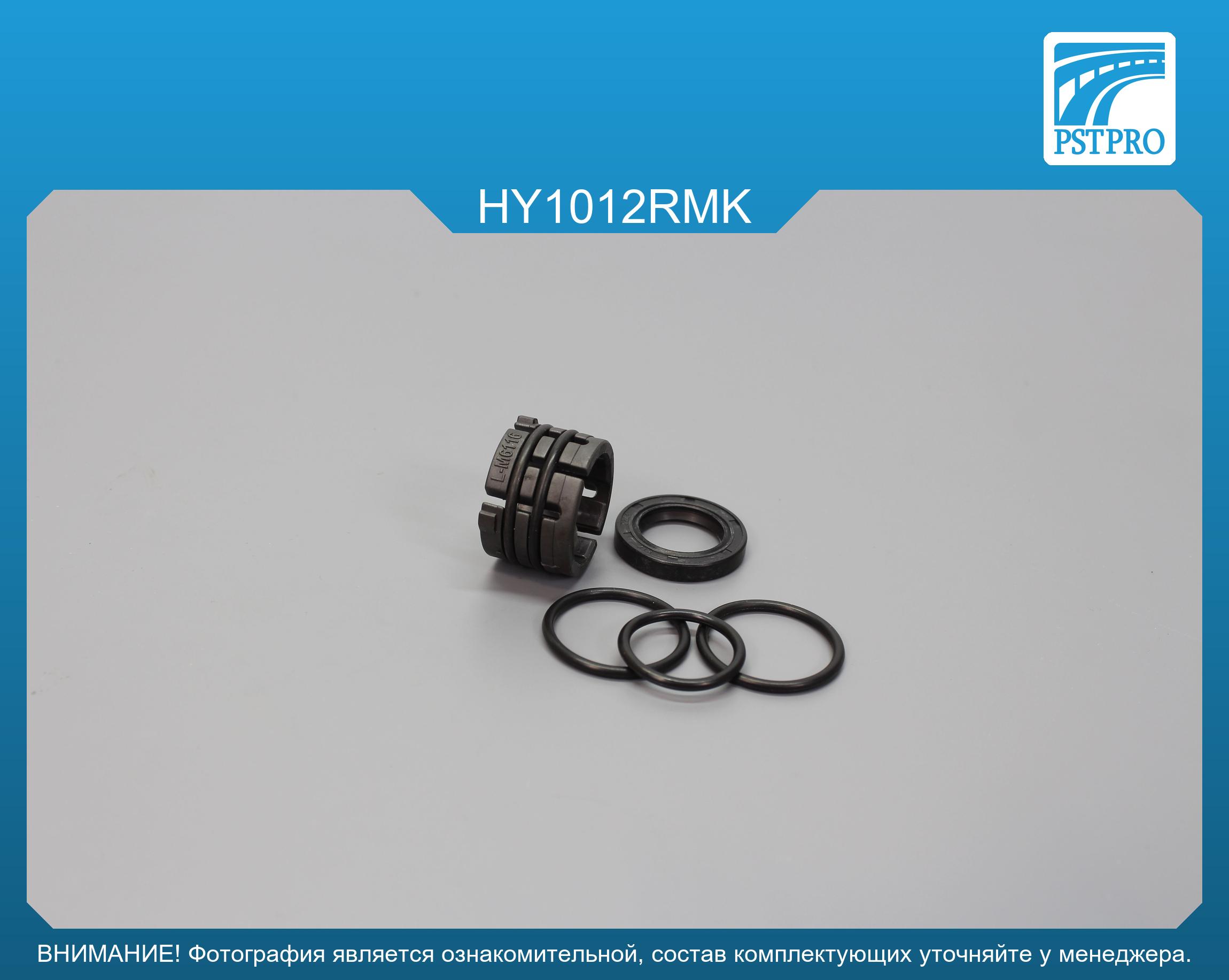 Ремкомплект рулевой рейки без ГУР Hyundai i20 2007-2014 MANDO, под вал диаметром 24мм