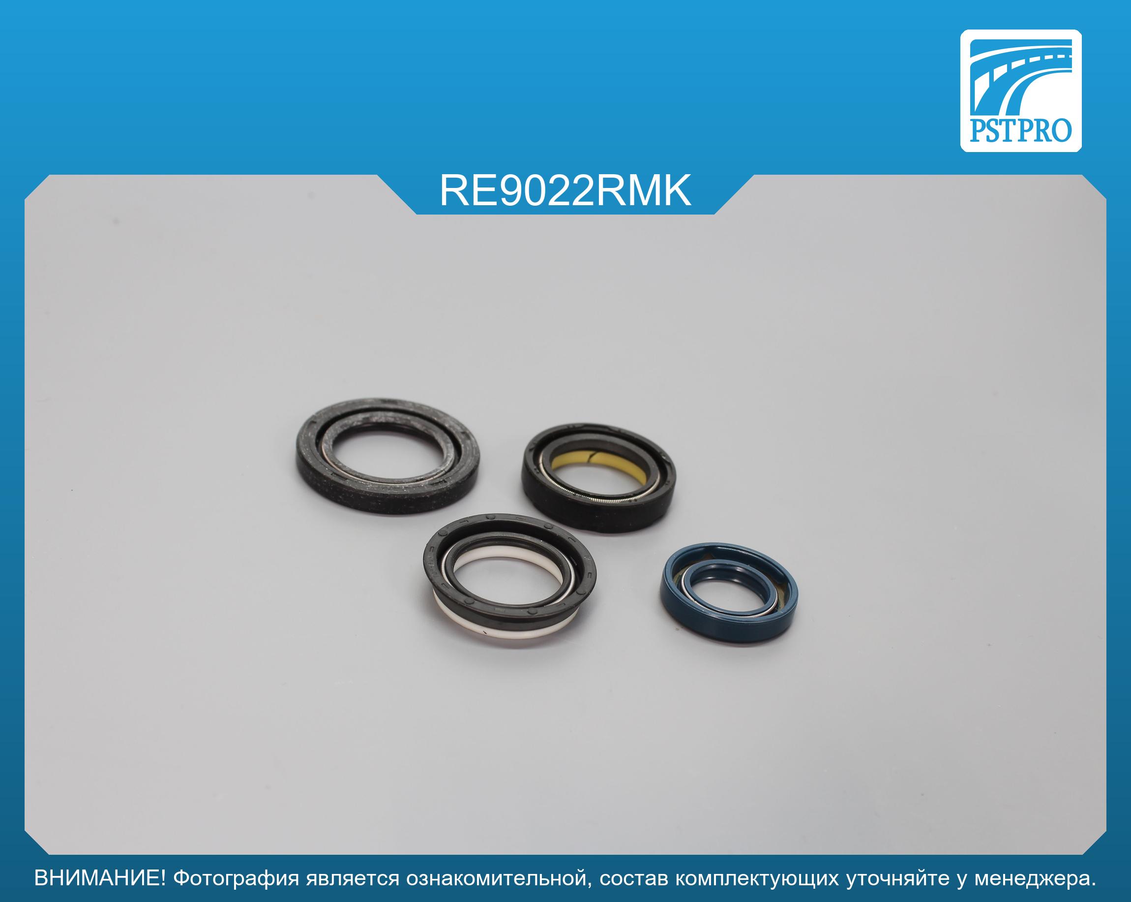 Ремкомплект рулевой рейки с ГУР Renault Espace II 1991-1996 SMI, под вал диаметром 25мм