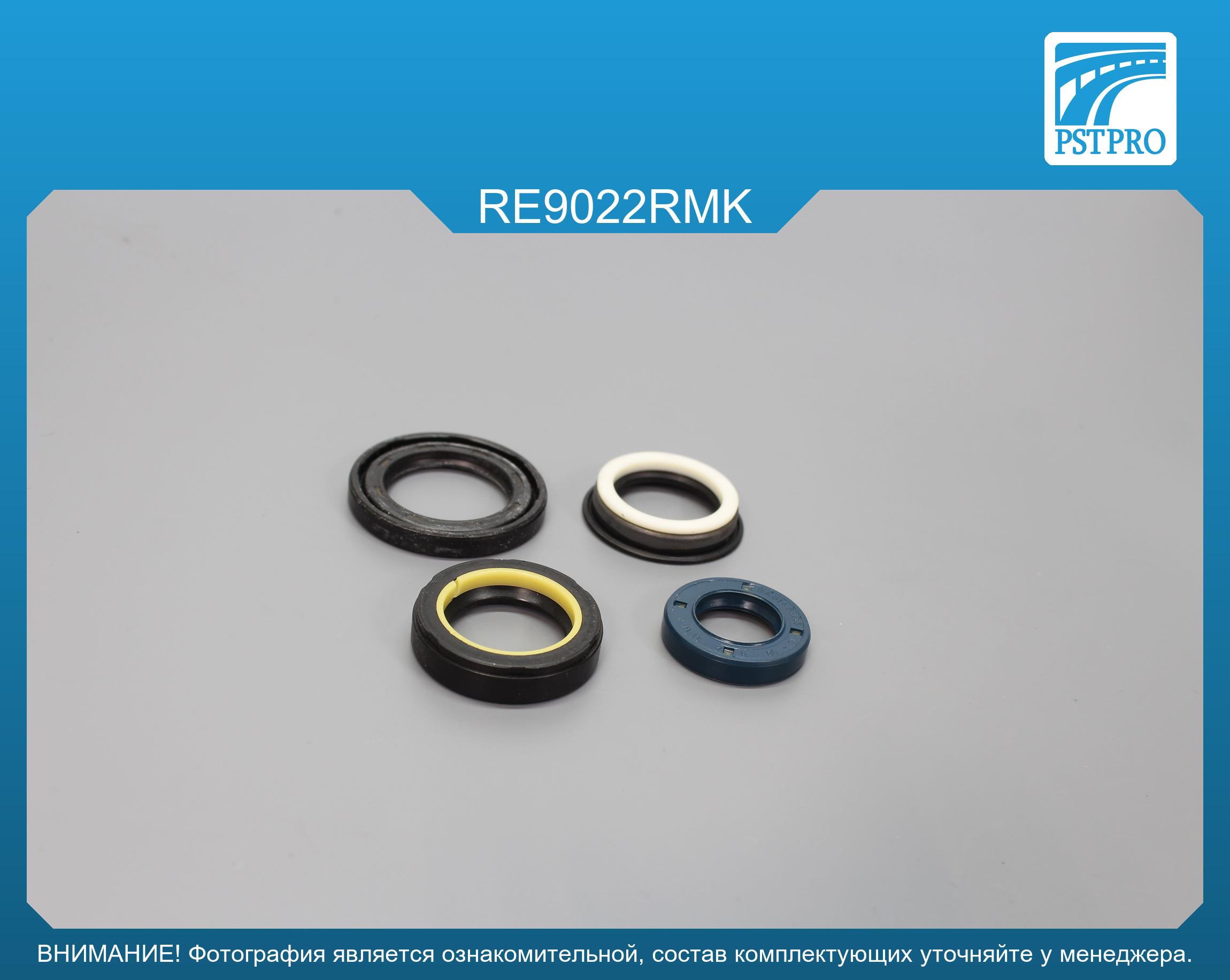 Ремкомплект рулевой рейки с ГУР Renault Espace II 1991-1996 SMI, под вал диаметром 25мм