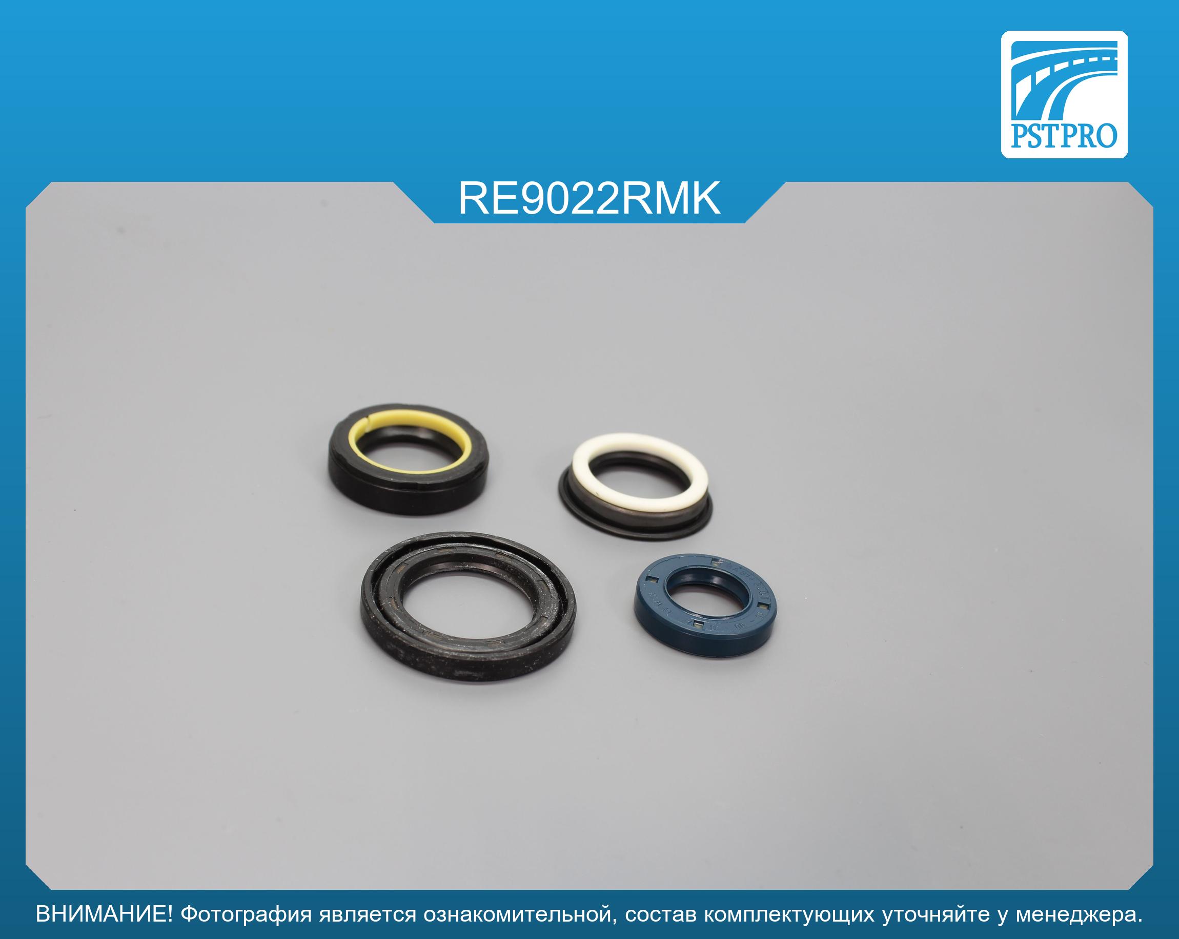 Ремкомплект рулевой рейки с ГУР Renault Espace II 1991-1996 SMI, под вал диаметром 25мм