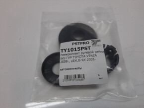 Ремкомплект рулевой рейки без ГУР Lexus RX 270/350/450H 2008-2015, Toyota Venza 2008- под вал диаметром 30мм