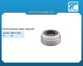 Гайка рейки верхняя, сталь H-20 резьба: M45×1,5 мм Lada Vesta 2015-