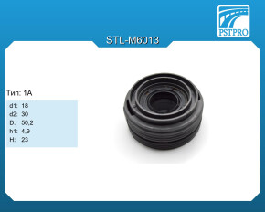 Втулка уплотнительная Ford Transit 1985-2000 d1-18 d3-41,8 D-50, H-23 Тип: 1A