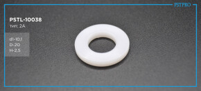 Втулка рулевой рейки с ГУР OPEL Astra F 1991-2005 d1-10,1 D-20 H-2,5 Тип: 2A