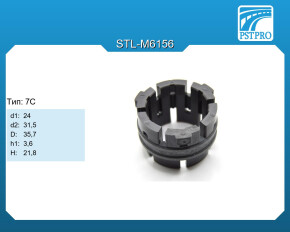 Втулка рулевой рейки без ГУР Hyundai Solaris 2017- d1-24 d2-31,5 D-35,7 h1-3,6 H-21,8 Тип: 7C