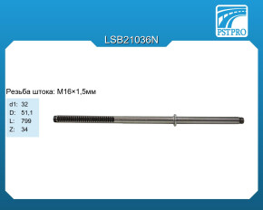 Вал продольный для гидравлической рулевой рейки Fiat Ducato 2006-