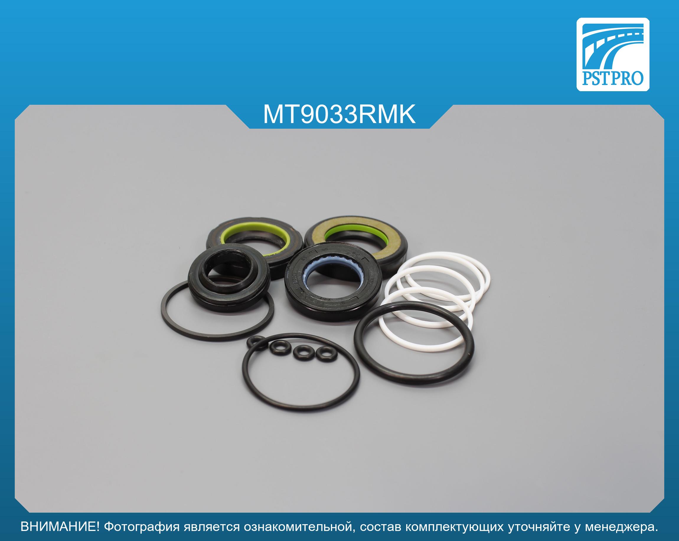 Ремкомплект рулевой рейки с ГУР Chrysler Sebring 2001-, Dodge Stratus 2001-, Mitsubishi Eclipse TRW/KOYO, под вал диаметром 26мм