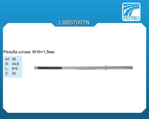 Вал продольный для гидравлической рулевой рейки Porsche Panamera 2009-2016
