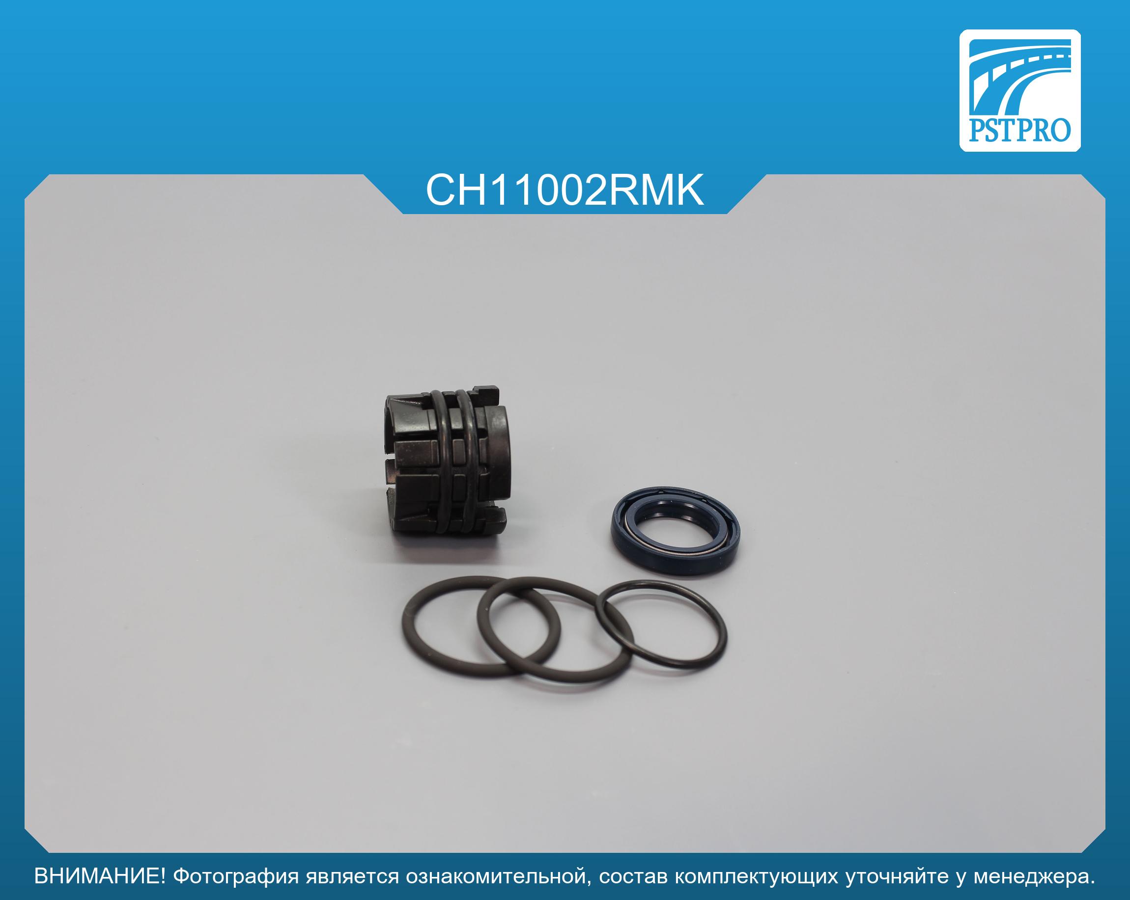 Ремкомплект рулевой рейки без ГУР Chery M11 2008-, Chery M12 2008- CHERY, под вал диаметром 25мм