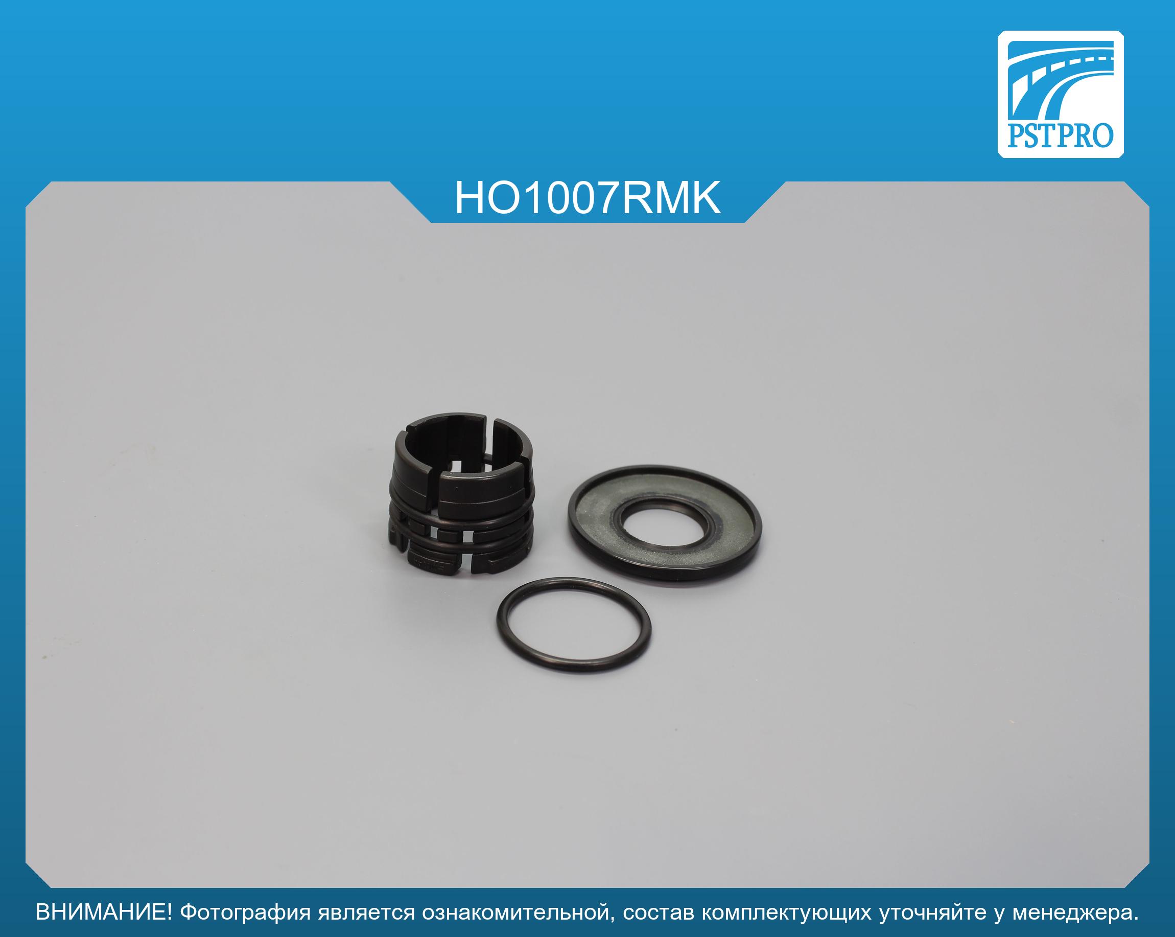 Ремкомплект рулевой рейки без ГУР Honda HR-V 2015-