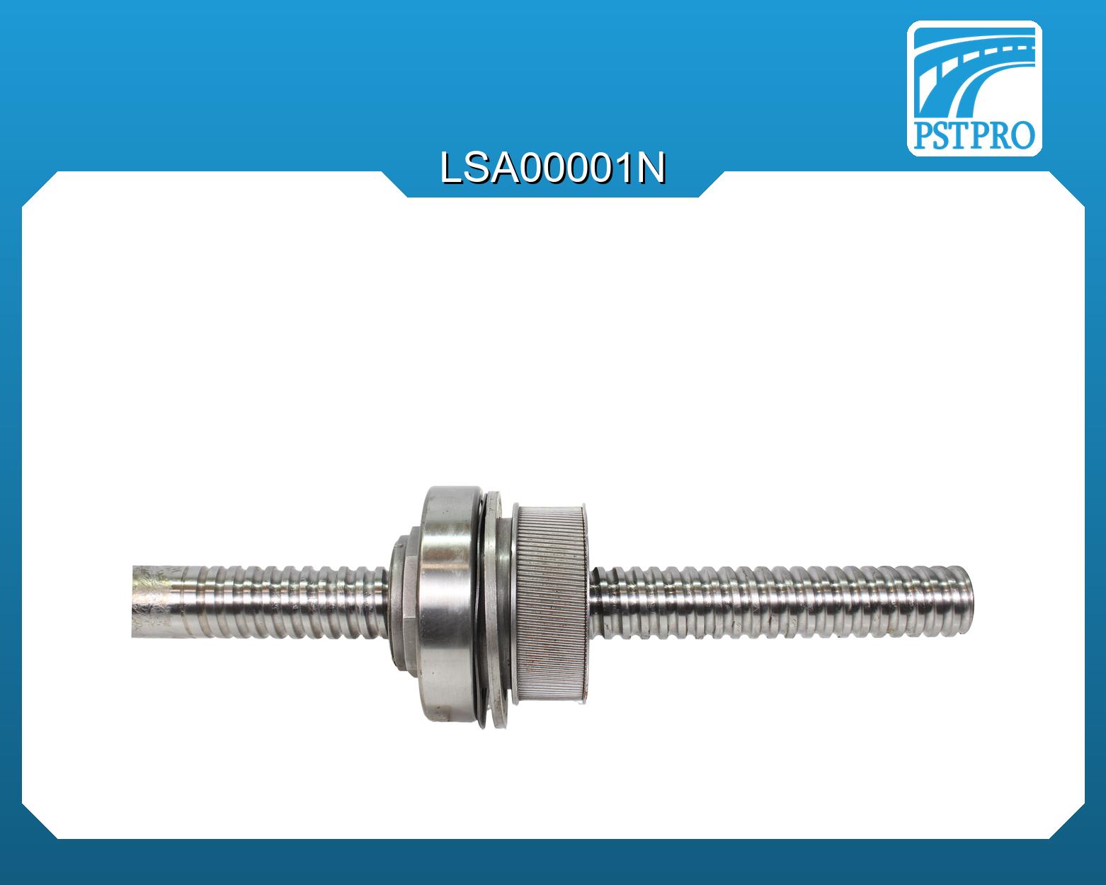 Вал продольный для электрической рулевой рейки