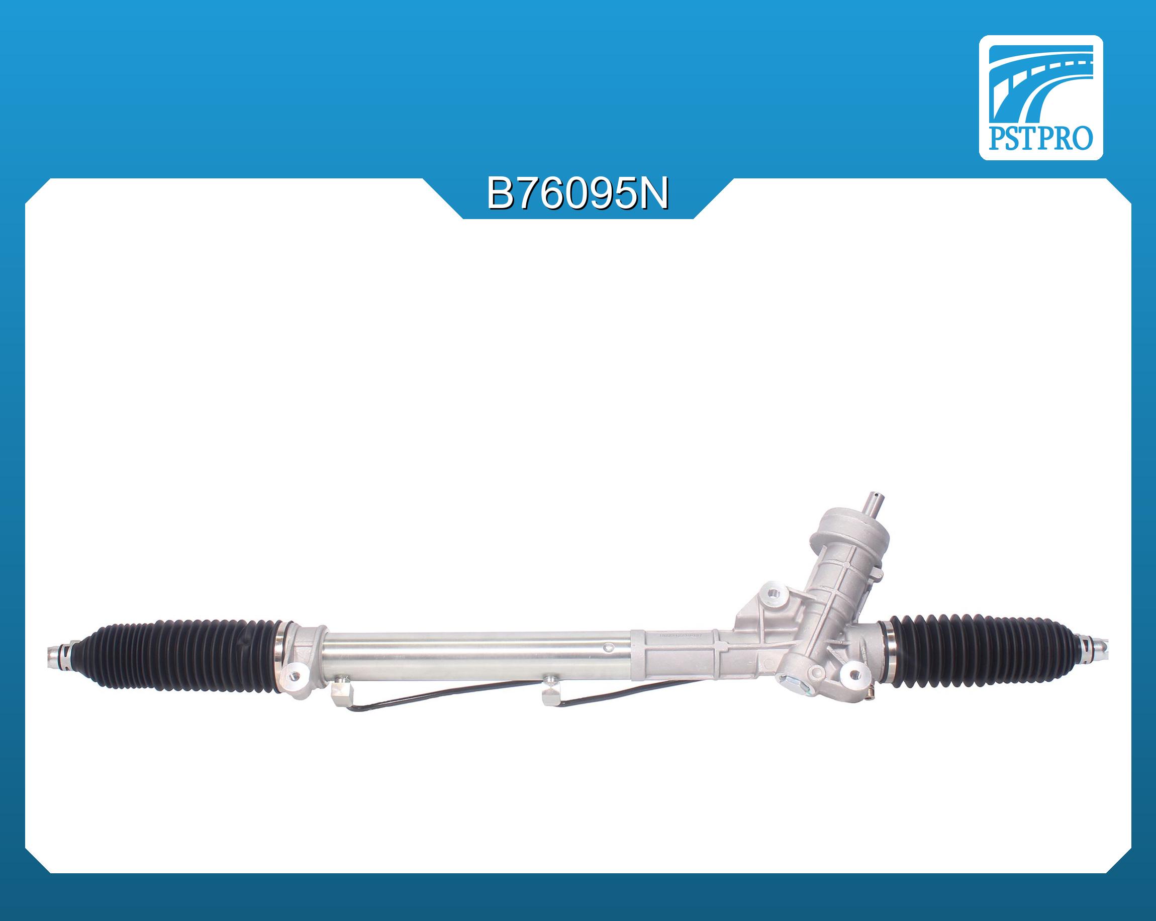 Гидравлическая рулевая рейка VW Passat B5 1996-2005, VW Passat B5+ 2000-2005