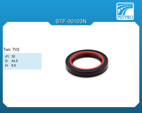 Сальник d1-32 D-44,5 H-6,5 Тип: 7V2