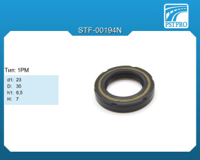 Сальник d1-23 D-35 h1-6,5 H-7 Тип: 1PM