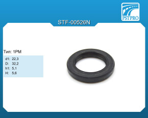 Сальник d1-22,3 D-32,2 h1-5,1 H-5,6 Тип: 1PM