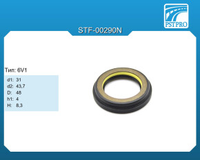 Сальник d1-31 d2-43,7 D-48 h1-4 H-8,3 Тип: 6V1