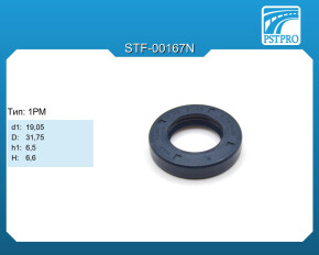 Сальник d1-19,05 D-31,75 h1-6,5 H-6,6 Тип: 1PM