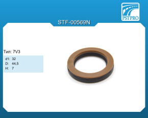 Сальник d1-32 D-44,5 H-7 Тип: 7V3