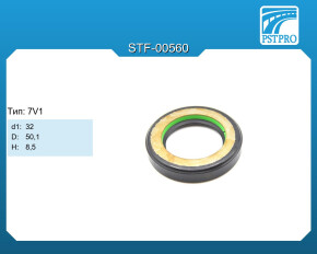 Сальник d1-32 D-50,1 H-8,5 Тип: 7V1