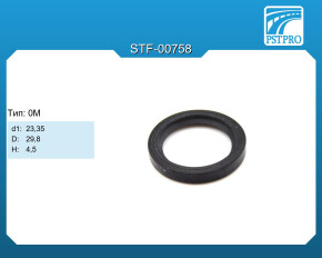 Сальник d1-23,35 D-29,8 H-4,5 Тип: 0M
