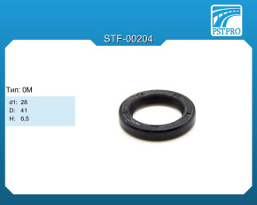 Сальник d1-28 D-41 H-6,5 Тип: 0M
