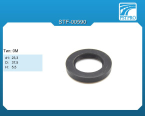 Сальник d1-23,3 D-37,5 H-5,5 Тип: 0M