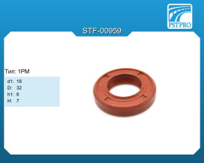 Сальник d1-18 D-32 h1-6 H-7 Тип: 1PM